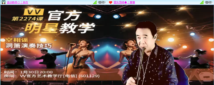 愉悦🎤V娱热点