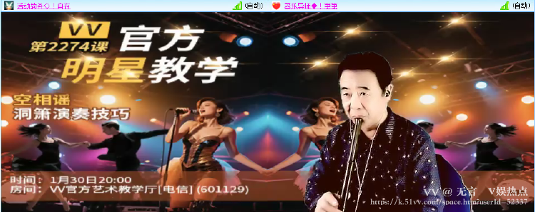 无言🎤V娱热点