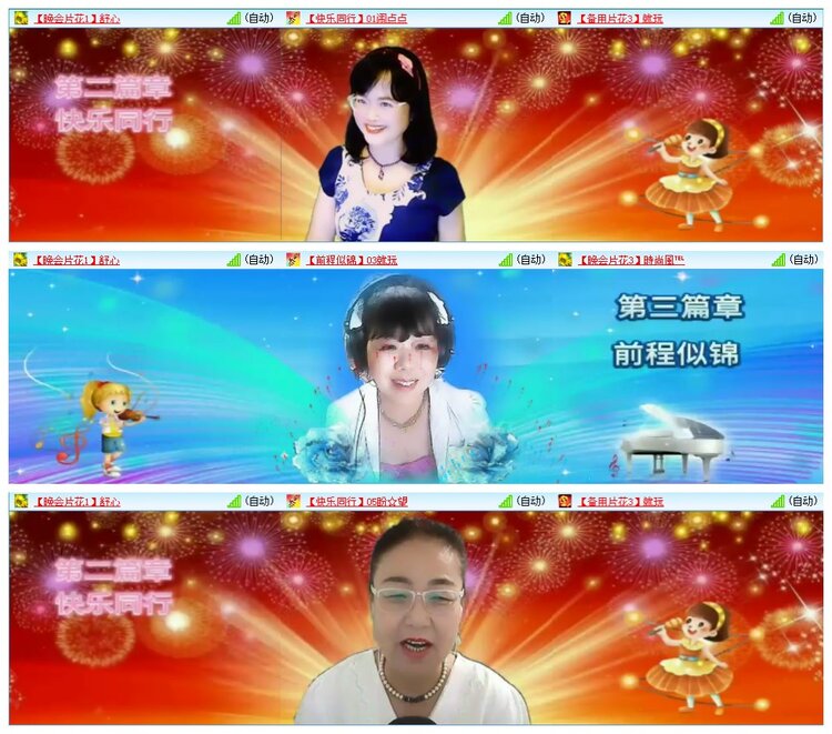 墨馨儿🎤V娱热点