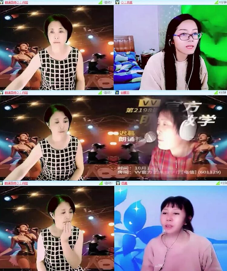 飞沙🎤V娱热点