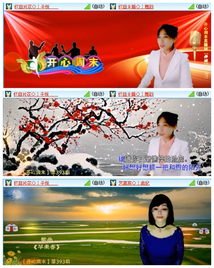 九小九324🎤V娱热点