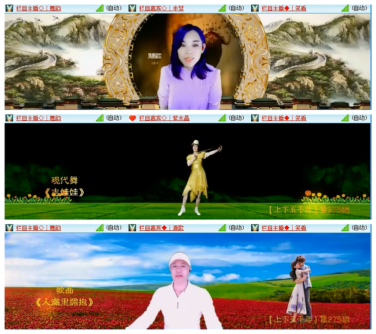 雪儿🎤V娱热点