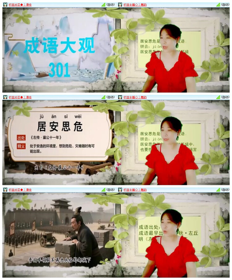 飘雪🎤V娱热点