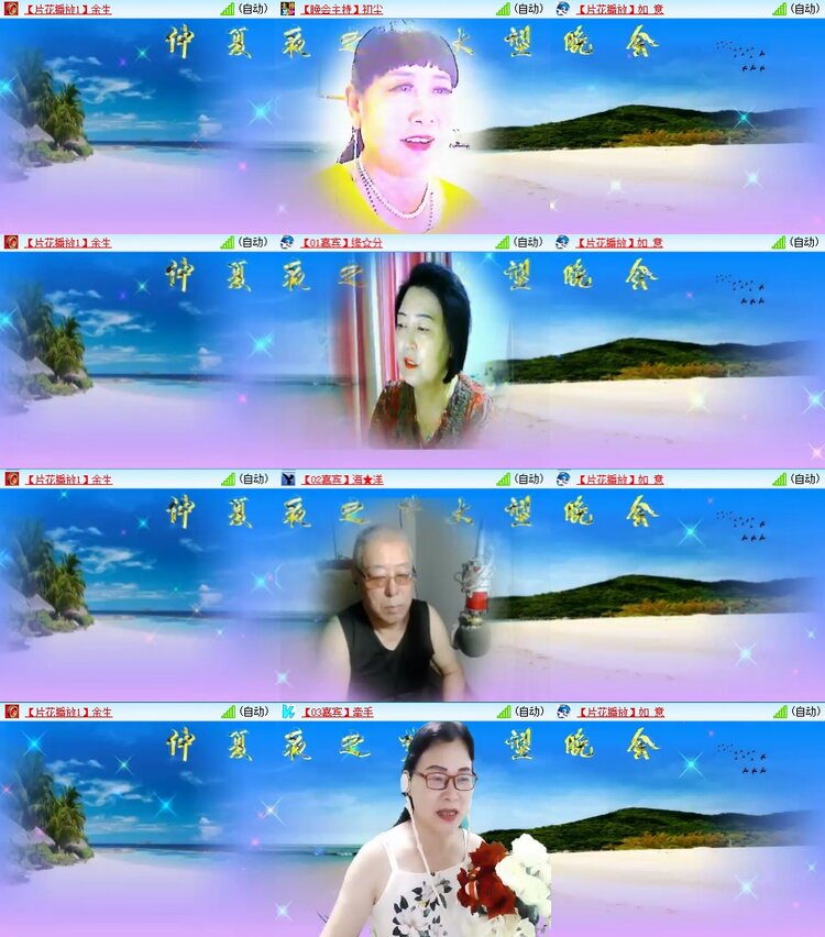 静一静🎤V娱热点