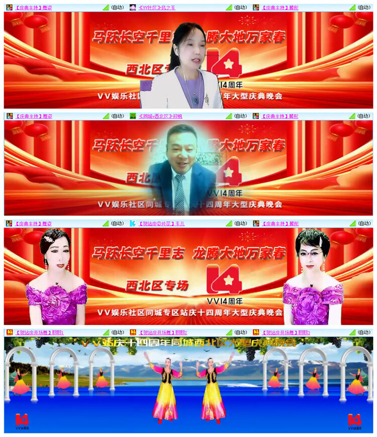 听云🎤V娱热点