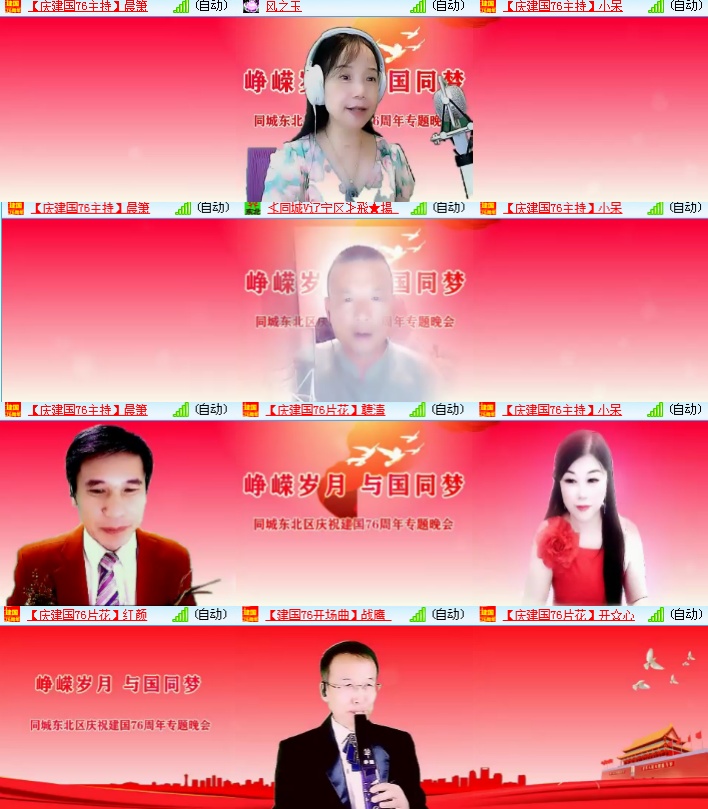 海燕🎤V娱热点