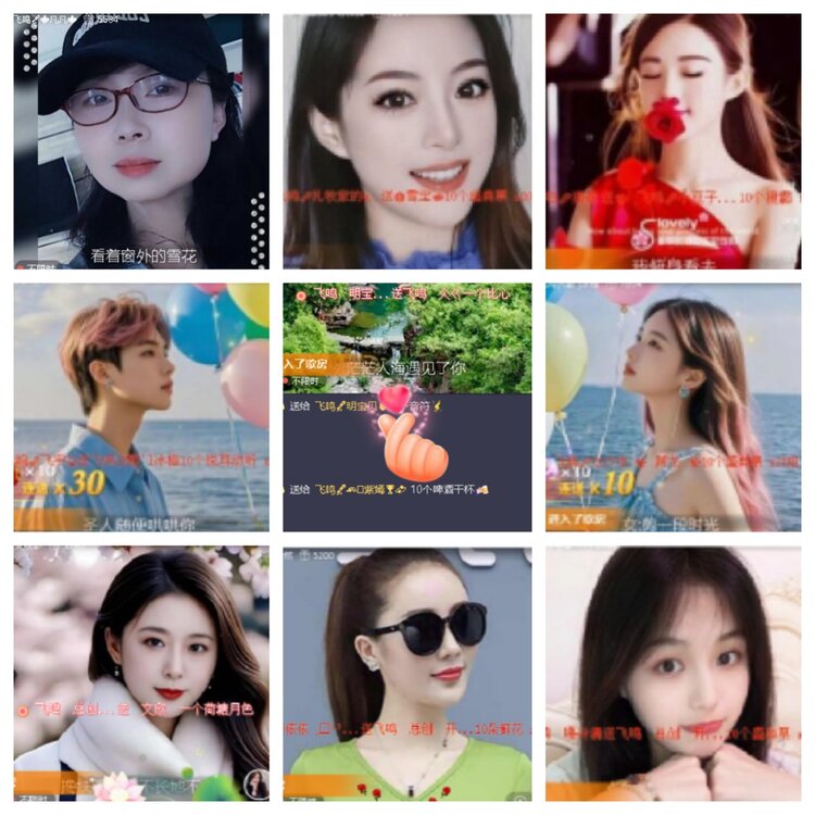 小浅🎤V娱热点