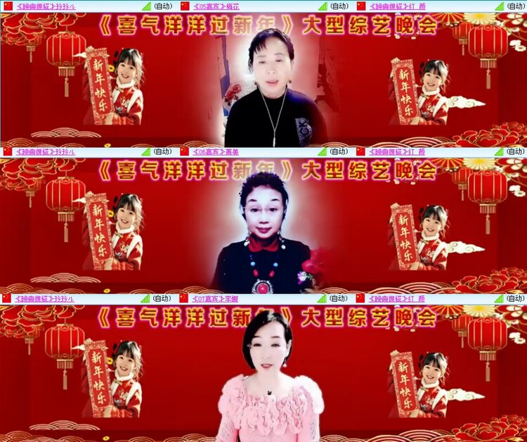 思点🎤V娱热点