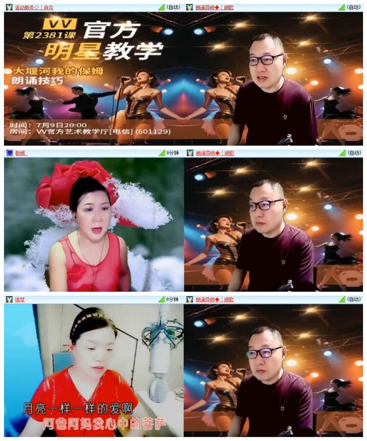 南风🎤V娱热点