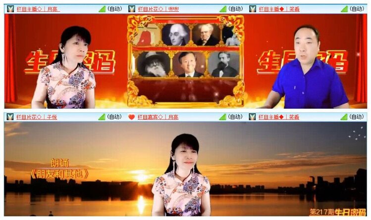 曾经🎤V娱热点