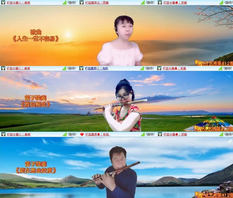 淡然🎤V娱热点