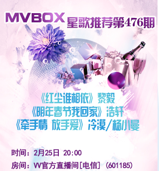 流云🎤V娱热点