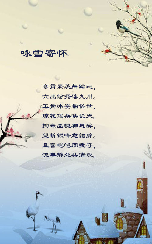 落雪🎤V娱热点