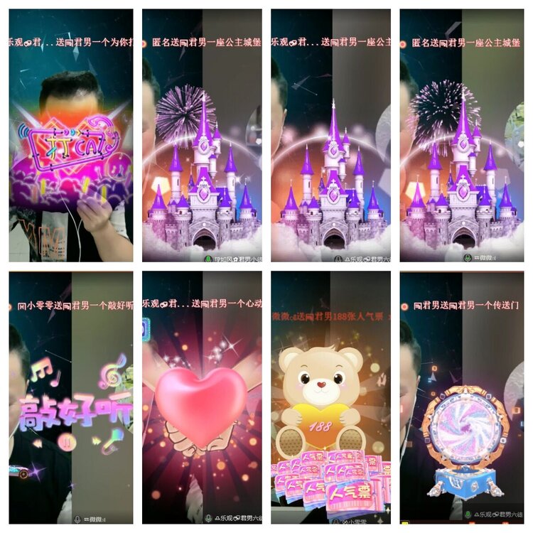 苏苏🎤V娱热点