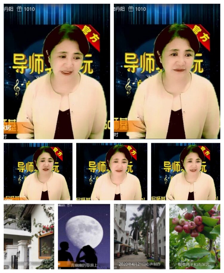 飞沙🎤V娱热点