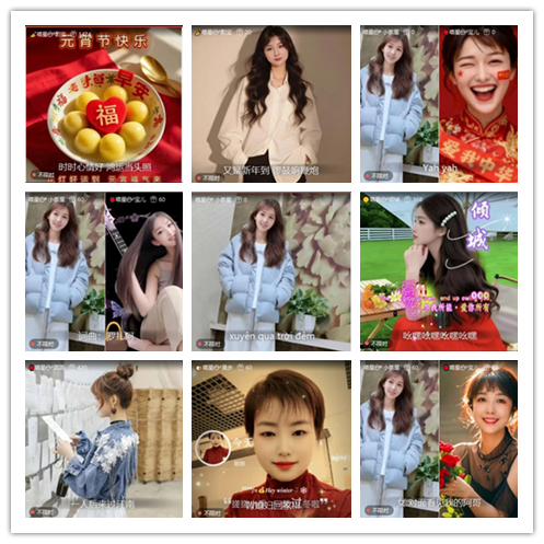 九小九324🎤V娱热点