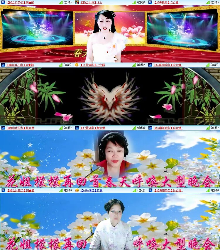 曾经🎤V娱热点