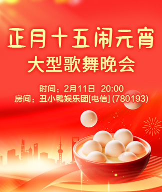 雨田🎤V娱热点