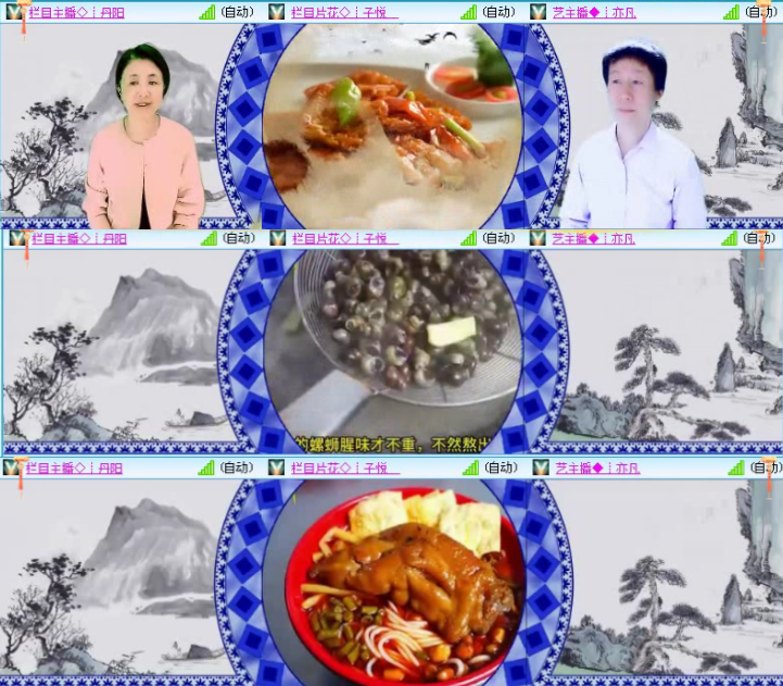 落雪🎤V娱热点