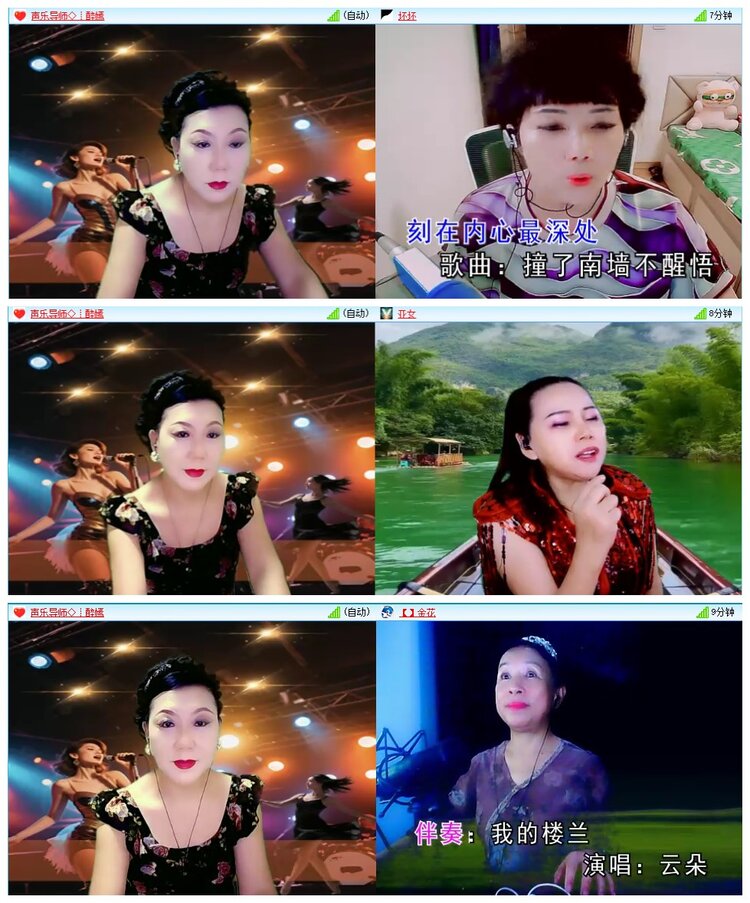 墨馨儿🎤V娱热点