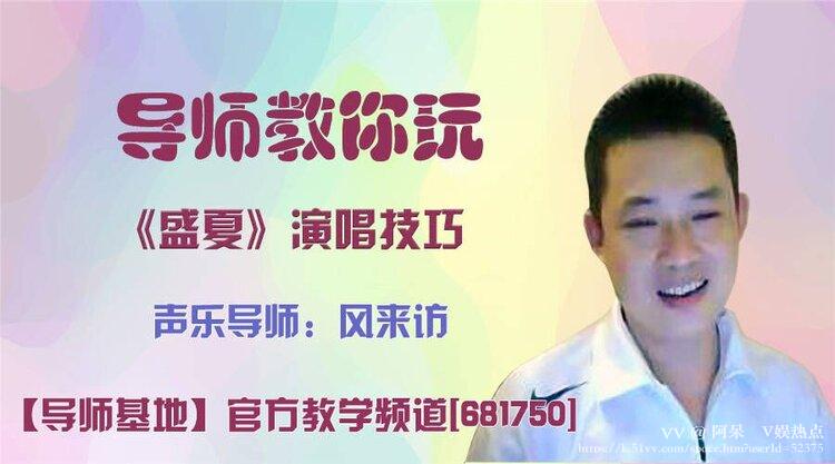 阿呆🎤V娱热点