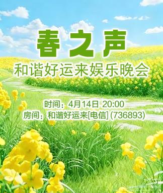 愉悦🎤V娱热点