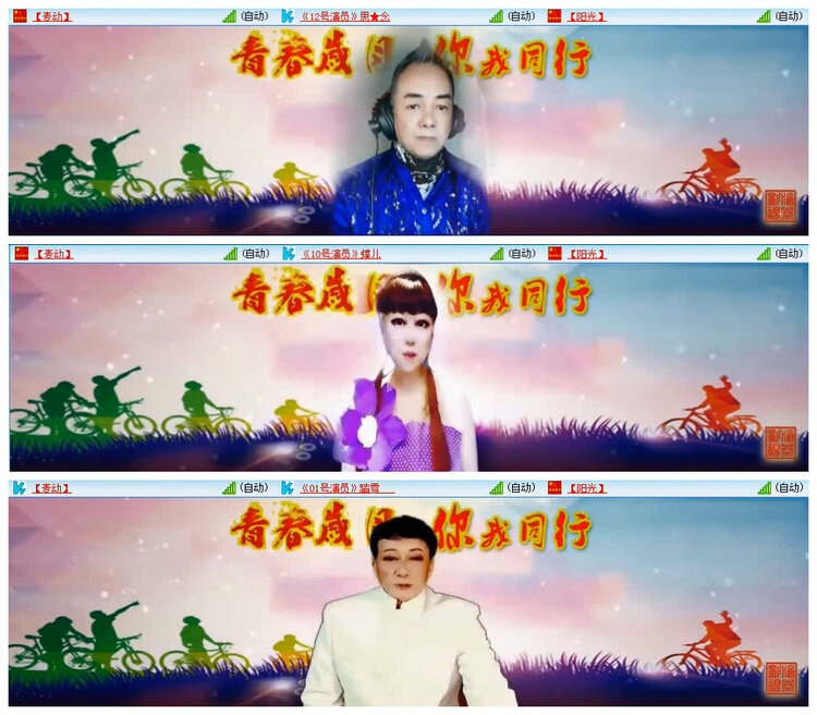 若雨🎤V娱热点