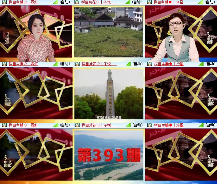 海燕🎤V娱热点