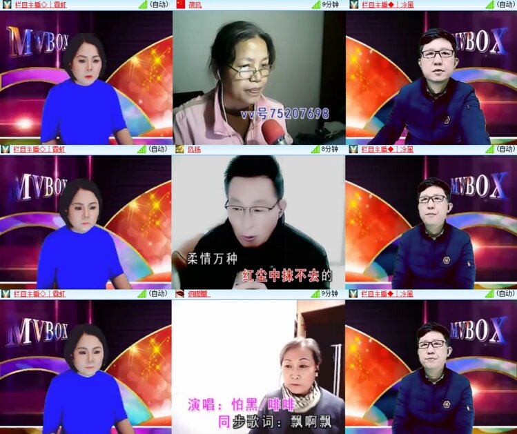 卓然🎤V娱热点