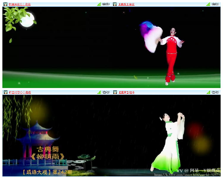 阿呆🎤V娱热点