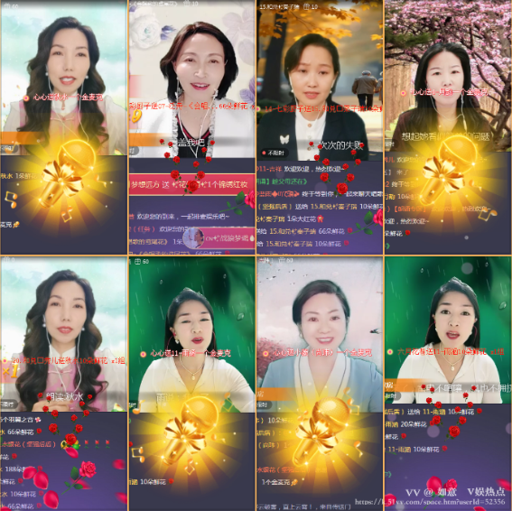 如意🎤V娱热点