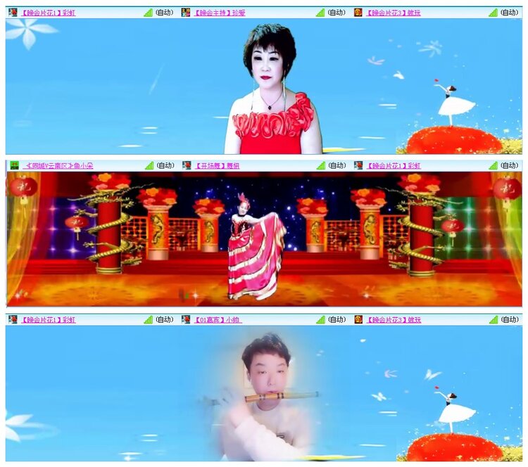 凡人🎤V娱热点