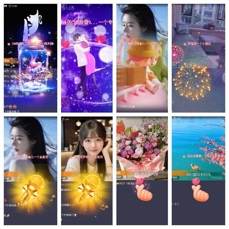 静一静🎤V娱热点