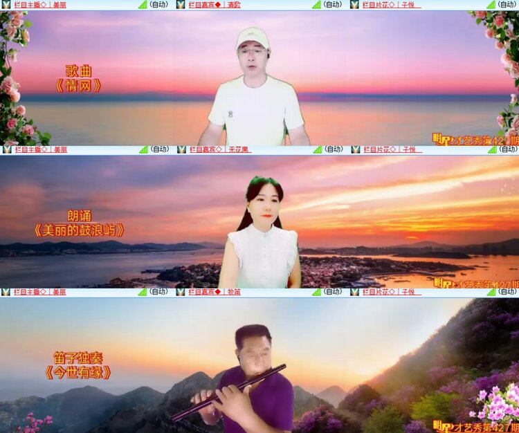 心玫🎤V娱热点