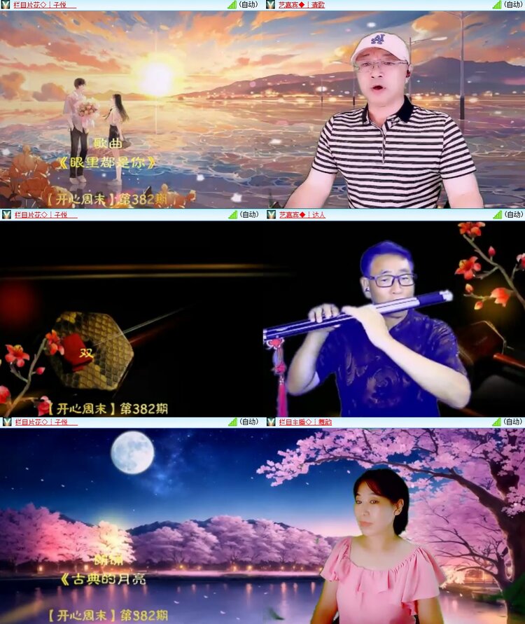 柠檬🎤V娱热点