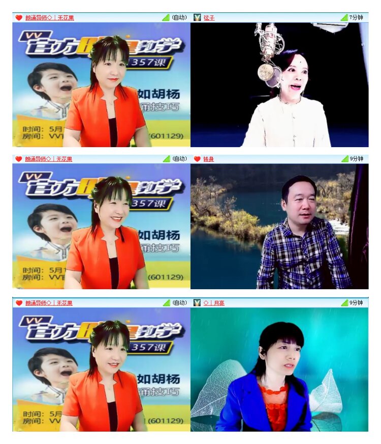 凡人🎤V娱热点