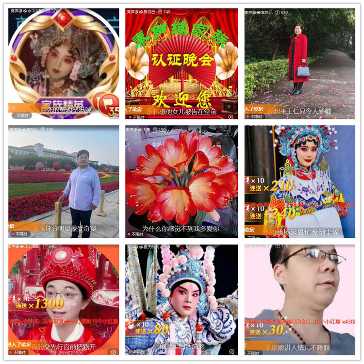 沛滢🎤V娱热点