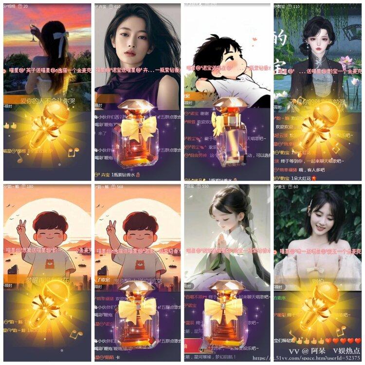 阿呆🎤V娱热点