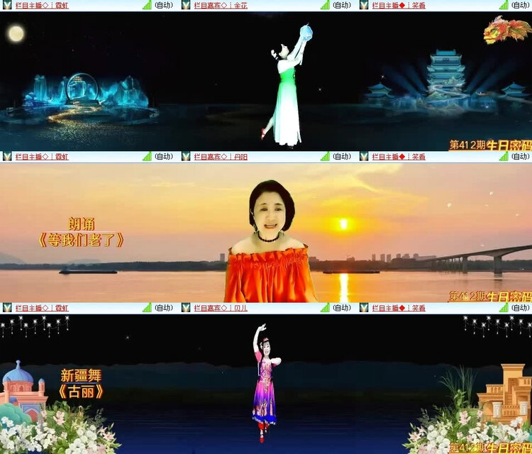 风景🎤V娱热点