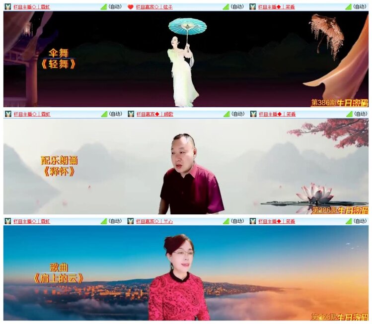 南风🎤V娱热点