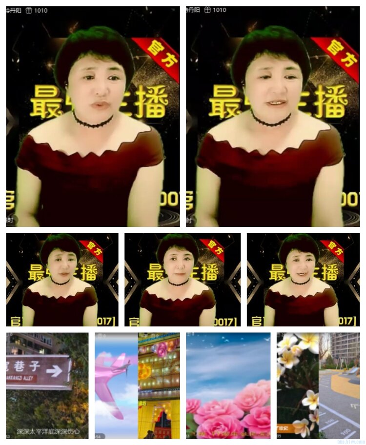 飞沙🎤V娱热点