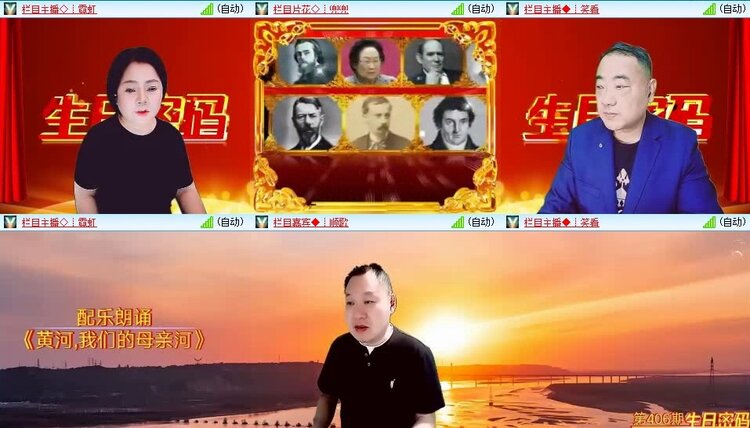 若雨🎤V娱热点