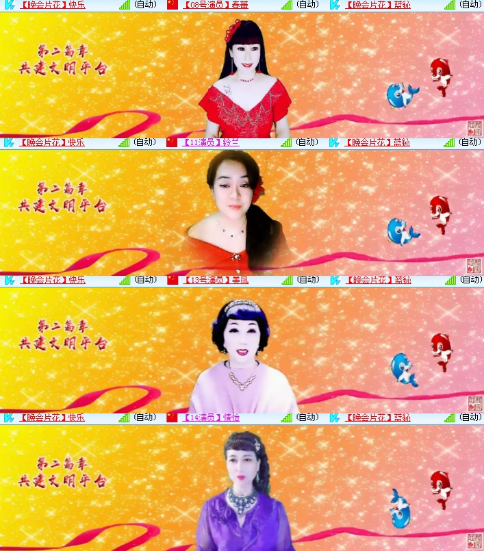 海燕🎤V娱热点
