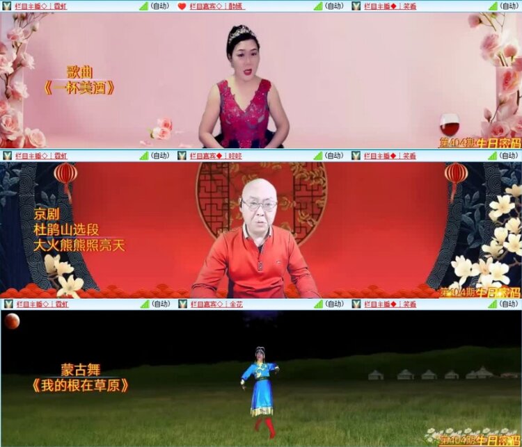 云中云🎤V娱热点