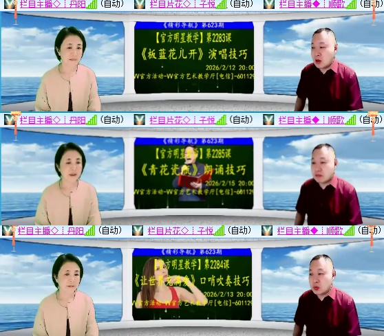 小六🎤V娱热点