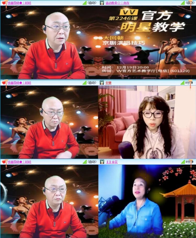 云中云🎤V娱热点