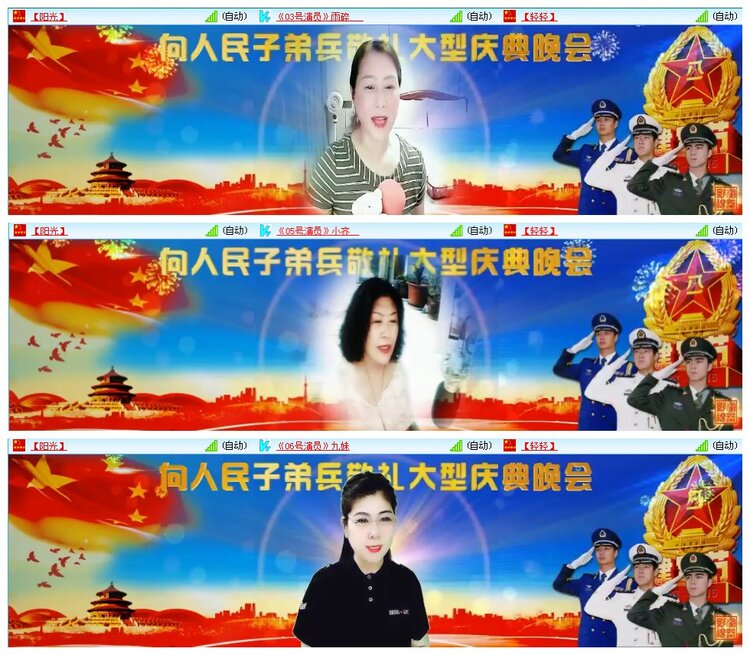 凡人🎤V娱热点