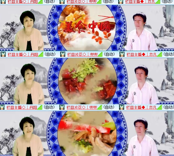 小六🎤V娱热点