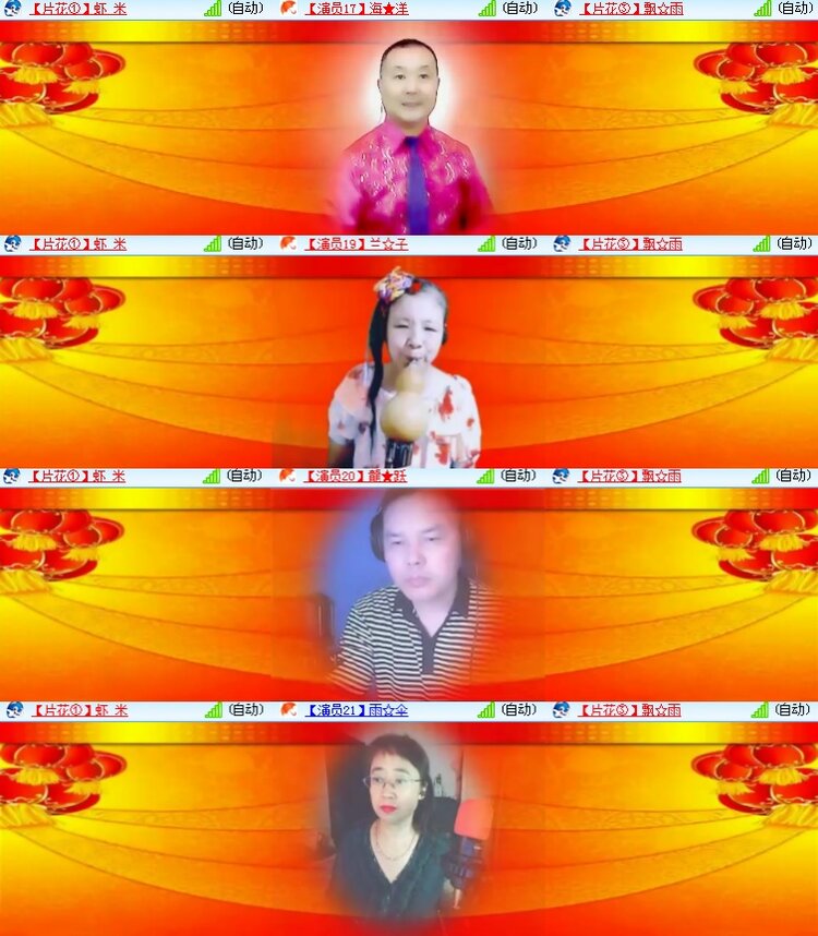 海燕🎤V娱热点