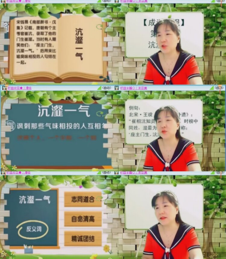 思点🎤V娱热点